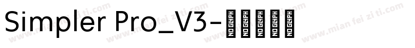 Simpler Pro_V3字体转换